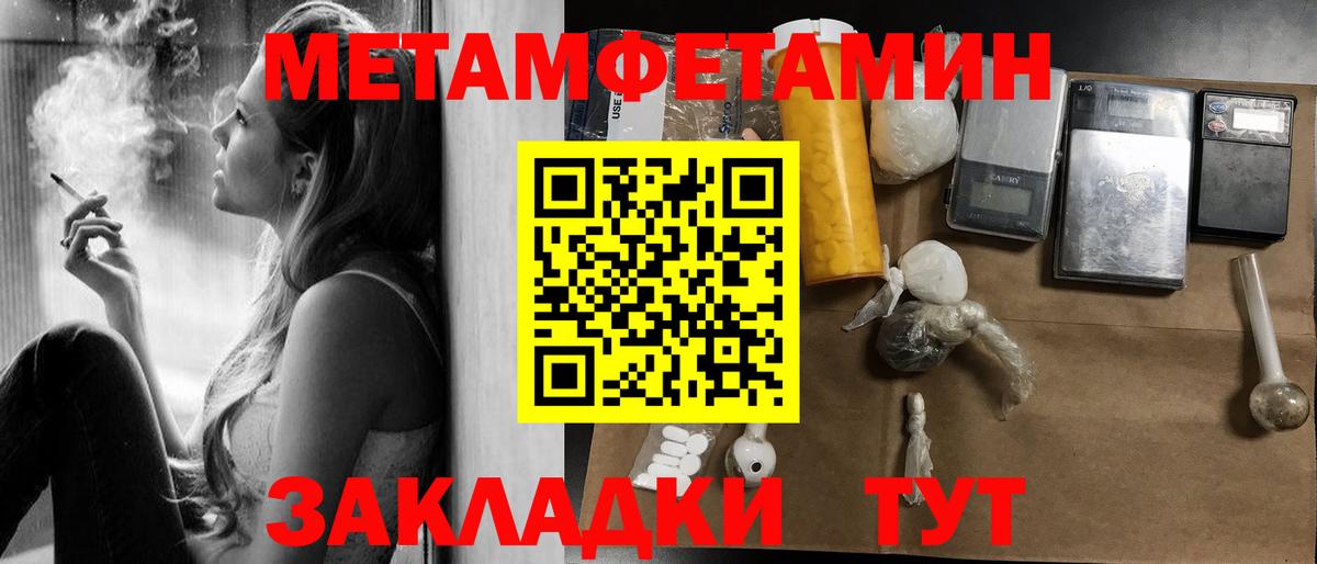 АМФ 97% Михайловск