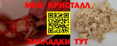 СК Гудермес
