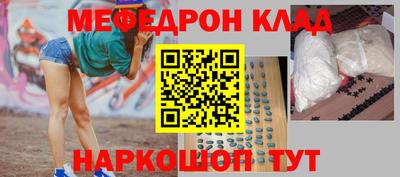 2c-b Гулькевичи