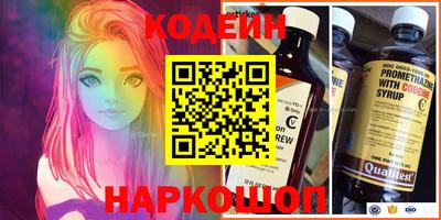 Альфа ПВП Гуково