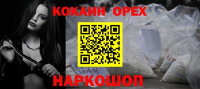 2c-b Гулькевичи