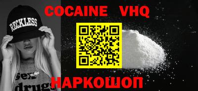 2c-b Гулькевичи