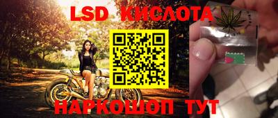 Альфа ПВП Гуково