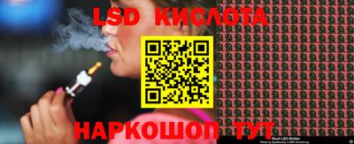 Альфа ПВП Гуково