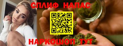 2c-b Гулькевичи