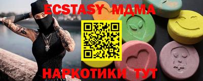 Альфа ПВП Гуково