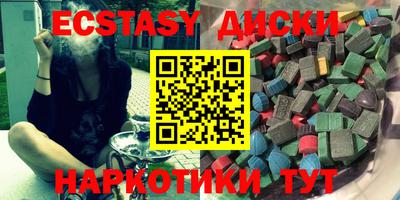 2c-b Гулькевичи
