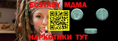 2c-b Гулькевичи