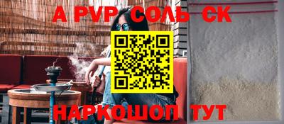 2c-b Гулькевичи