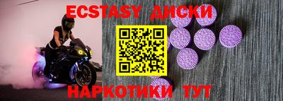 Альфа ПВП Гуково