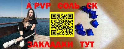 2c-b Гулькевичи