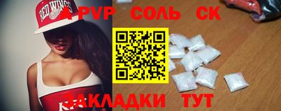 2c-b Гулькевичи