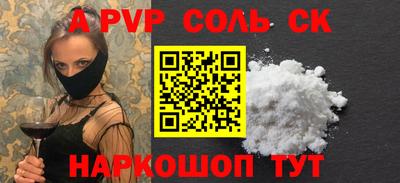 СК Гудермес