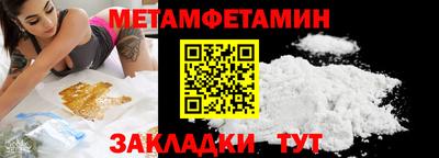 Альфа ПВП Гуково