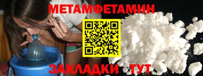 2c-b Гулькевичи