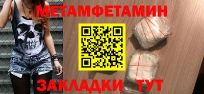 2c-b Гулькевичи
