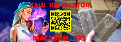 2c-b Гулькевичи