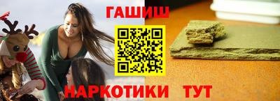 Альфа ПВП Гуково