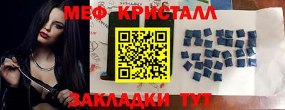 Альфа ПВП Гуково