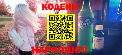 2c-b Гулькевичи