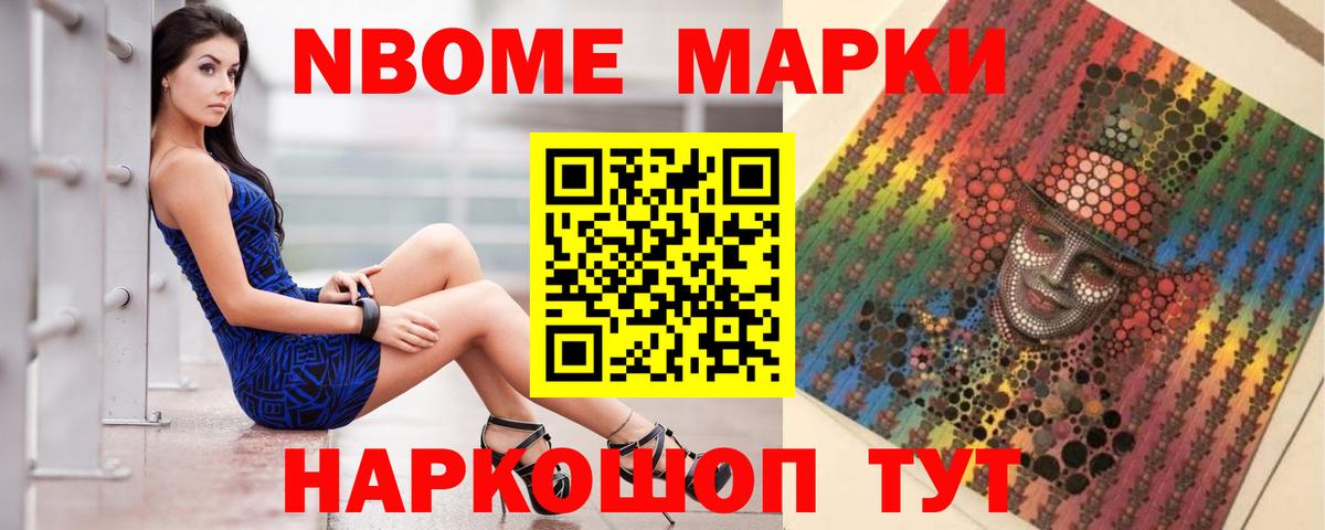 Михайловск  Лсд 25 экстази кислота  Вход с VPN 