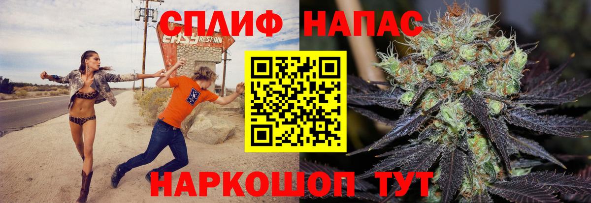 Канабис White Widow  Вход с VPN  Шишки марихуана тримм  Михайловск  Канабис MAZAR  Канабис THC 21% 