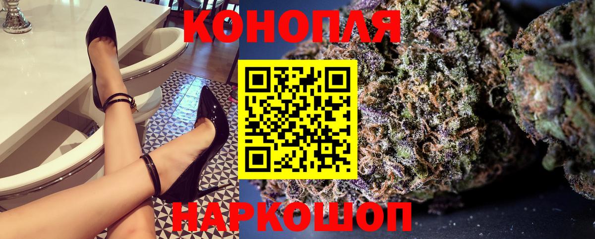 Канабис семена Михайловск